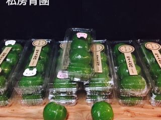 23、咸蛋黄肉松网红青团,这么多简易装。这都是一个晚上的成果。