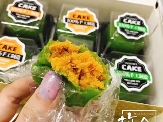 24、咸蛋黄肉松网红青团,寄到黑龙江，传来的美图