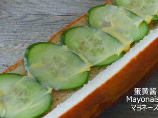 6、越南三明治,面包棍切开，涂上黄油，涂上鹅肝酱，放上黄瓜片，涂上蛋黄酱