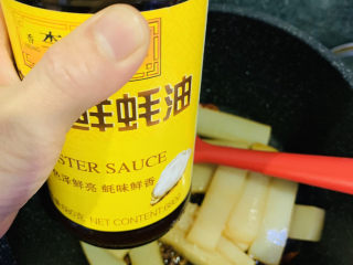 12、麻辣魔芋,加蚝油；