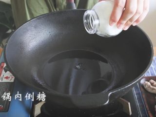 6、啤酒烧鸭,油稍热放白糖或者冰糖熬化