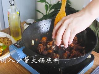 10、啤酒烧鸭,放入火锅底料或者豆瓣酱翻炒入味