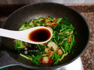 11、韭菜炒扇贝,倒入适量生抽翻炒均匀。