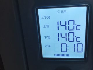 11、桃山皮玫瑰花月饼,烤箱预热140度。