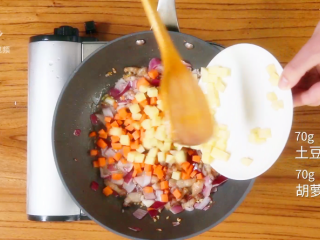 7、如何自制延边炸酱,70g土豆丁、70g胡萝卜丁