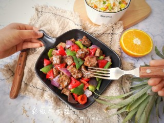 13、彩椒牛肉粒,成品。