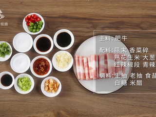 1、适合上班族的快手凉菜，蒜泥肥牛吃的巨过瘾,食材准备