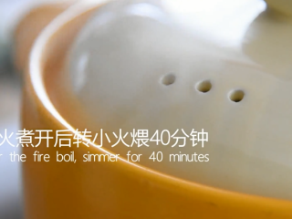 13、苏州樱桃肉，酥烂入味，色香味俱佳！,大火煮开后转小火煨40分钟