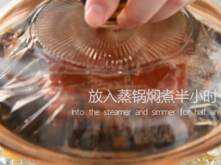 16、苏州樱桃肉，酥烂入味，色香味俱佳！,放入蒸锅中焖煮半小时