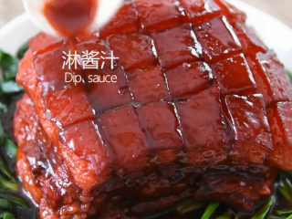 18、苏州樱桃肉，酥烂入味，色香味俱佳！,淋上酱汁即可