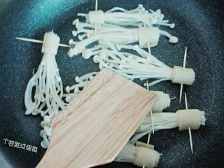 9、豆皮卷金针菇,用饭铲按压一下，熟的更快