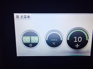 2、自制花生酱,把花生米倒入小美主锅，1分钟，速度10，把花生米打碎。