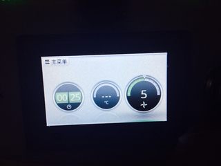 14、自制花生酱,开动机器，25秒，速度5，拌匀这些食材。后来感觉味道还没完全出来，又加了时间拌匀。2分钟，速度2。完毕！赞！