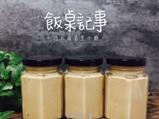 16、自制花生酱,成品花生酱，吃了放心。