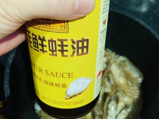 14、葱油蛏子,加蚝油；