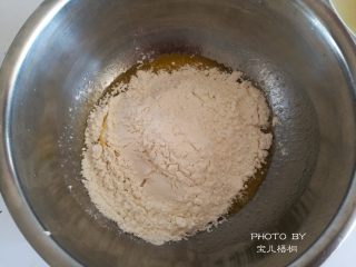 4、苹果玫瑰卷,黄油软化后。加入低粉揉面