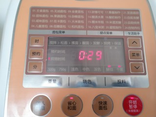 18、自制海苔肉松,再次启动面包机 选择 省心和面 摁键 搅拌10分钟即可停止工作。