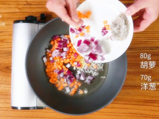 4、如何自制海味炸酱,80g胡萝卜丁、70g洋葱丁