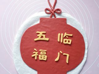 12、五福灯笼,如图：把长条在灯笼的上边位置摆成花式作灯笼的吊绳。