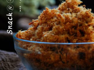 13、自制牛肉松,成品。