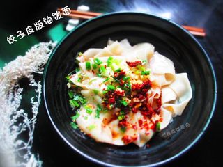 11、饺子皮变身油泼面,想想油泼面的香味就再也不想吃汤面了，油泼面的做法简单