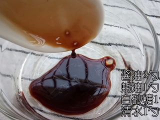 9、腊味煲仔饭,倒入酱油2勺