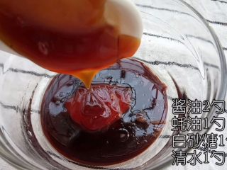 10、腊味煲仔饭,蚝油1勺