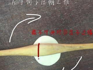 11、专业版芹皇烧卖,擀皮