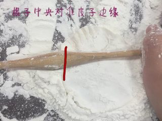 13、专业版芹皇烧卖,在粉堆里擀制荷叶边 