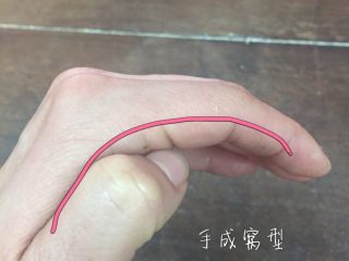 15、专业版芹皇烧卖,上馅:手成窝型