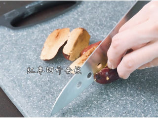 7、枸杞红枣汤圆,红枣去核切片
