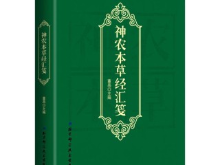 1、冬至美食~黄芪党参芡实牛骨汤,黄芪党参当归芡实大枣牛肉,都是《神农本草经里》上品之药,根据古方来配伍,冬至补起来!