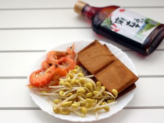 2、做年货-麻辣烫,海虾洗净后煮熟捞出沥干备用、黄豆芽摘洗干净、豆腐干洗净备用