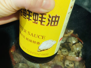 13、麻辣花蛤,加蚝油；