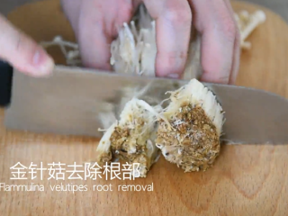 2、金针菇最美味的吃法，别只会扔火锅里了！,金针菇去除根部