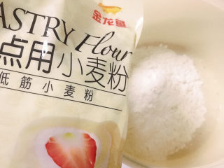 2、广式叉烧包,加入低粉