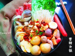 12、DIY香辣火锅,这种做法可能不是很正宗，但味道真心不错
