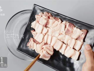 2、火锅店的酥肉吃不够？在家也能做的美味零食,将350g五花肉片倒入碗中