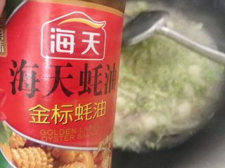 19、肉菜咸汤圆2,再加点蚝油。