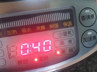 9、电饭煲蒸蛋糕,按下蛋糕键40分钟 时间到了建议再焖上几分钟 中途千万不要因为好奇揭开盖子哦 他会分分钟缩回去的（不要问我为什么知道 好奇心杀死猫啊 导致我的成品有些崩塌～～～不过还是好好次哦）