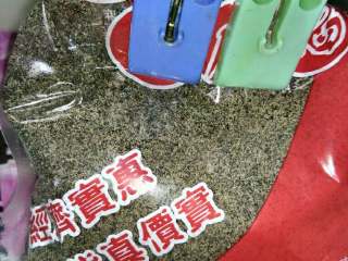 2、黑芝麻汤圆,黑芝麻粉，我买的袋装的