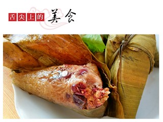 3、粽横天下―粽子,被咬了一口的粽子！????味道真的很好哦！