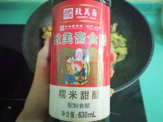 13、猪脚姜,今天我用的是致美斋的甜醋，用了两瓶