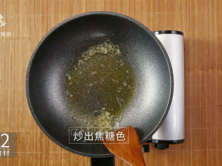 7、深夜食堂里的招牌菜，一道温暖人心的大锅菜,炒出焦糖色