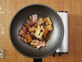 9、深夜食堂里的招牌菜，一道温暖人心的大锅菜,加入少许姜片、八角