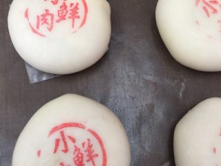 20、最爱鲜肉月饼,鲜肉月饼压好一起敲好印再入烤箱（200度上下火30分钟）平炉 底火要降低（根据自己烤箱来改）