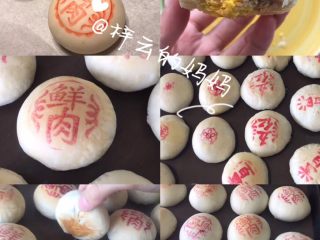 23、最爱鲜肉月饼,烤完的效果