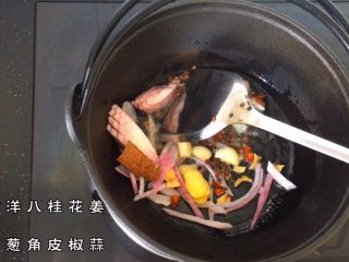 7、土家掉渣饼,调味油：食用油 洋葱 八角 桂皮 花椒 姜蒜