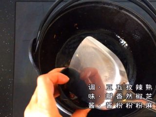 9、土家掉渣饼,调味酱：豆瓣酱 五香粉 孜然粉 辣椒粉 蚝油 熟悉芝麻依次放入调料油中煸炒出香味