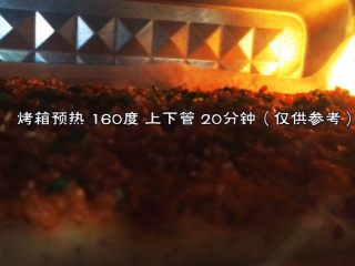 16、土家掉渣饼,烤箱预热 160度上下管20分钟（仅供参考 跟据自家烤箱定 ）